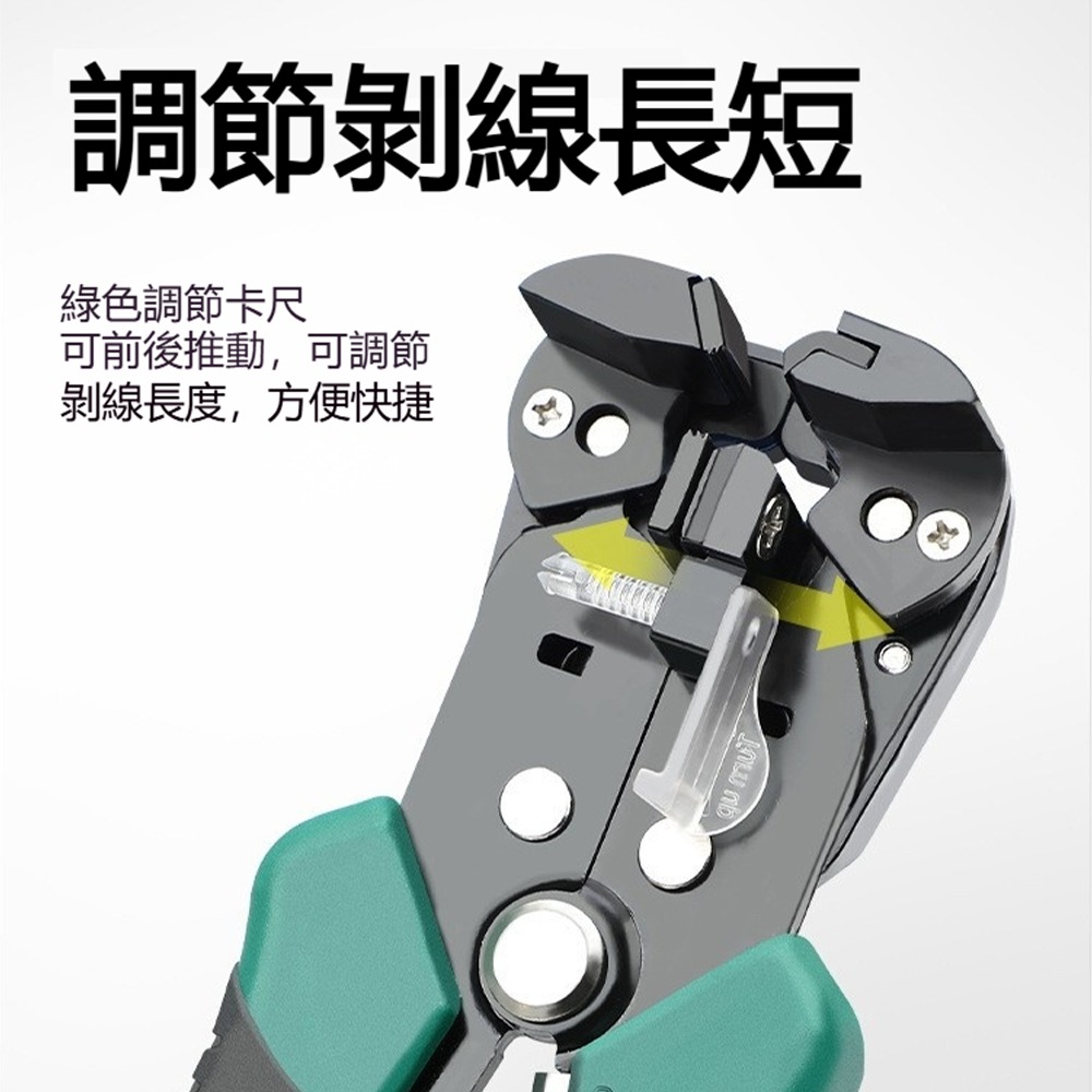 TUOSEN 拓森 自動剝線鉗 快速自動剝線 剪線 壓線 多功能電工工具-細節圖5