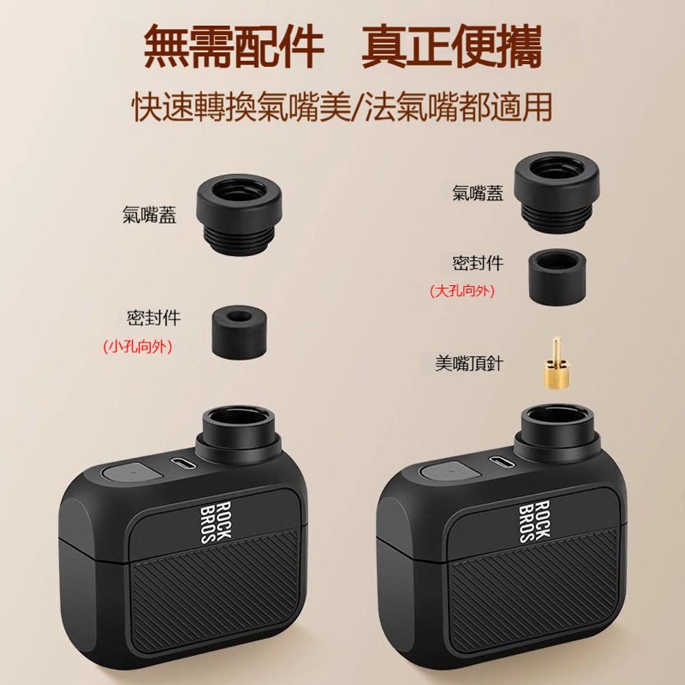 ROCKBROS 洛克兄弟 AS110 電動打氣筒 迷你隨身打氣機 自行車汽車充氣 100PSI 快速充氣-細節圖4