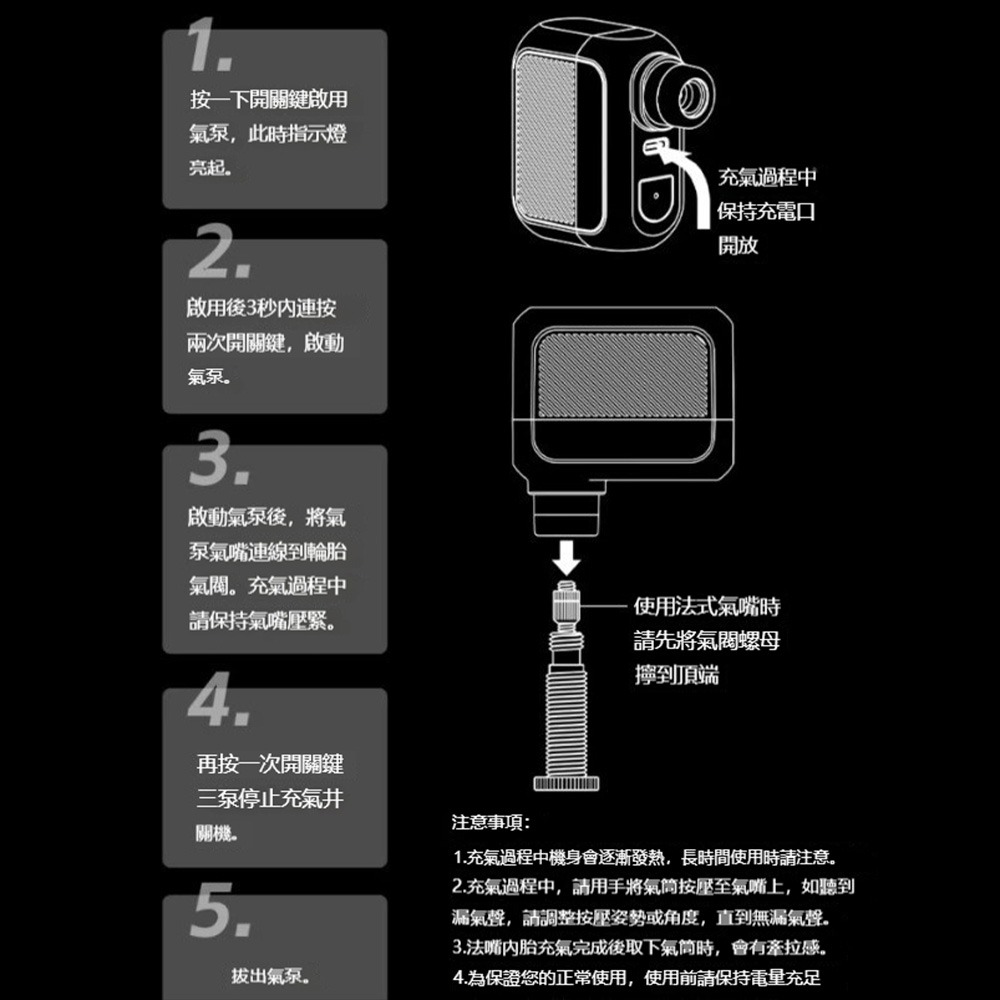 ROCKBROS 洛克兄弟 AS110 電動打氣筒 迷你隨身打氣機 自行車汽車充氣 100PSI 快速充氣-細節圖7