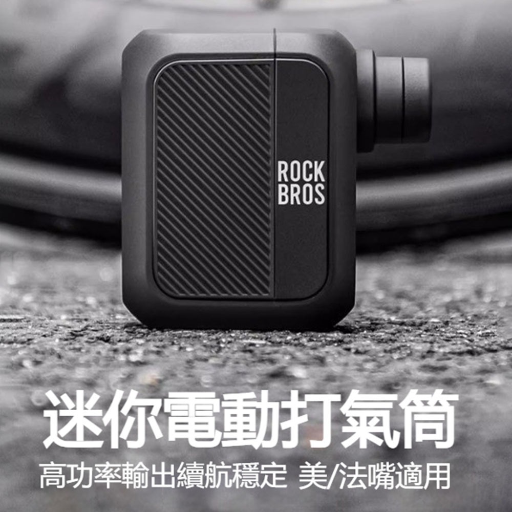 ROCKBROS 洛克兄弟 AS110 電動打氣筒 迷你隨身打氣機 自行車汽車充氣 100PSI 快速充氣-細節圖2
