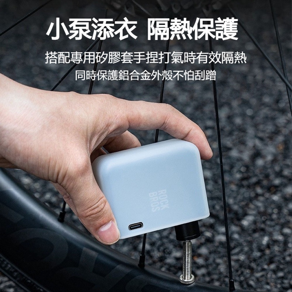ROCKBROS 洛克兄弟 AS1 PRO 電動打氣筒 高功率迷你打氣機 自行車充氣 120PSI 快速補氣-細節圖5