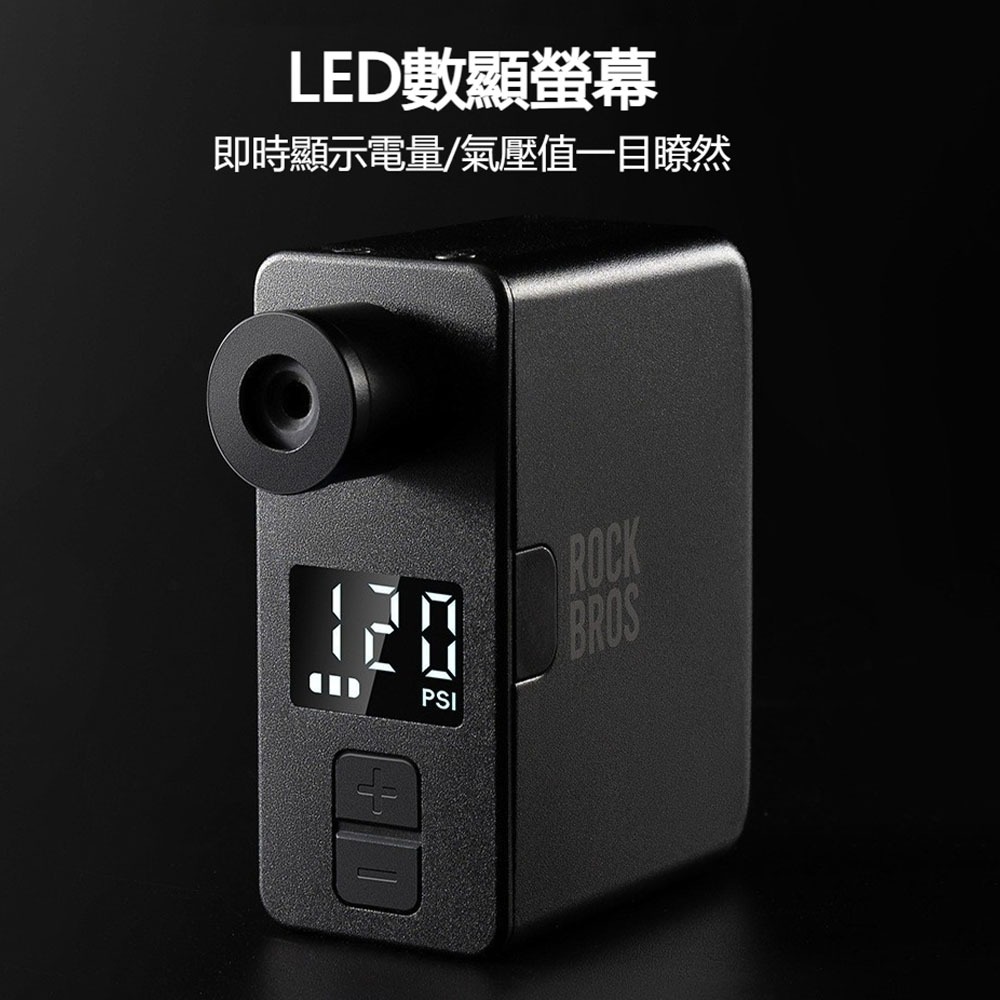 ROCKBROS 洛克兄弟 AS1 PRO 電動打氣筒 高功率迷你打氣機 自行車充氣 120PSI 快速補氣-細節圖6