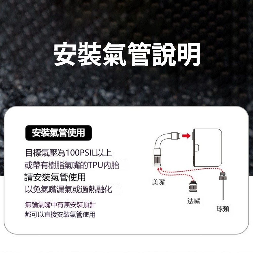 ROCKBROS 洛克兄弟 AS1 PRO 電動打氣筒 高功率迷你打氣機 自行車充氣 120PSI 快速補氣-細節圖8