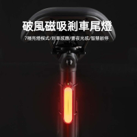 ROCKBROS 洛克兄弟 自行車磁吸尾燈 USB充電 強力磁吸安裝 高亮警示 防水騎行安全燈