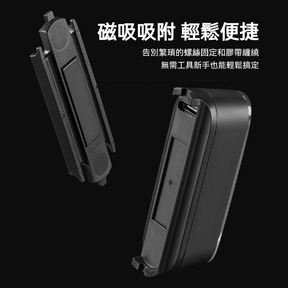 ROCKBROS 洛克兄弟 自行車磁吸尾燈 USB充電 強力磁吸安裝 高亮警示 防水騎行安全燈-細節圖2