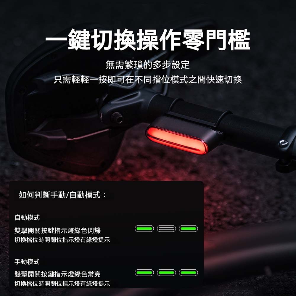 ROCKBROS 洛克兄弟 自行車磁吸尾燈 USB充電 強力磁吸安裝 高亮警示 防水騎行安全燈-細節圖4