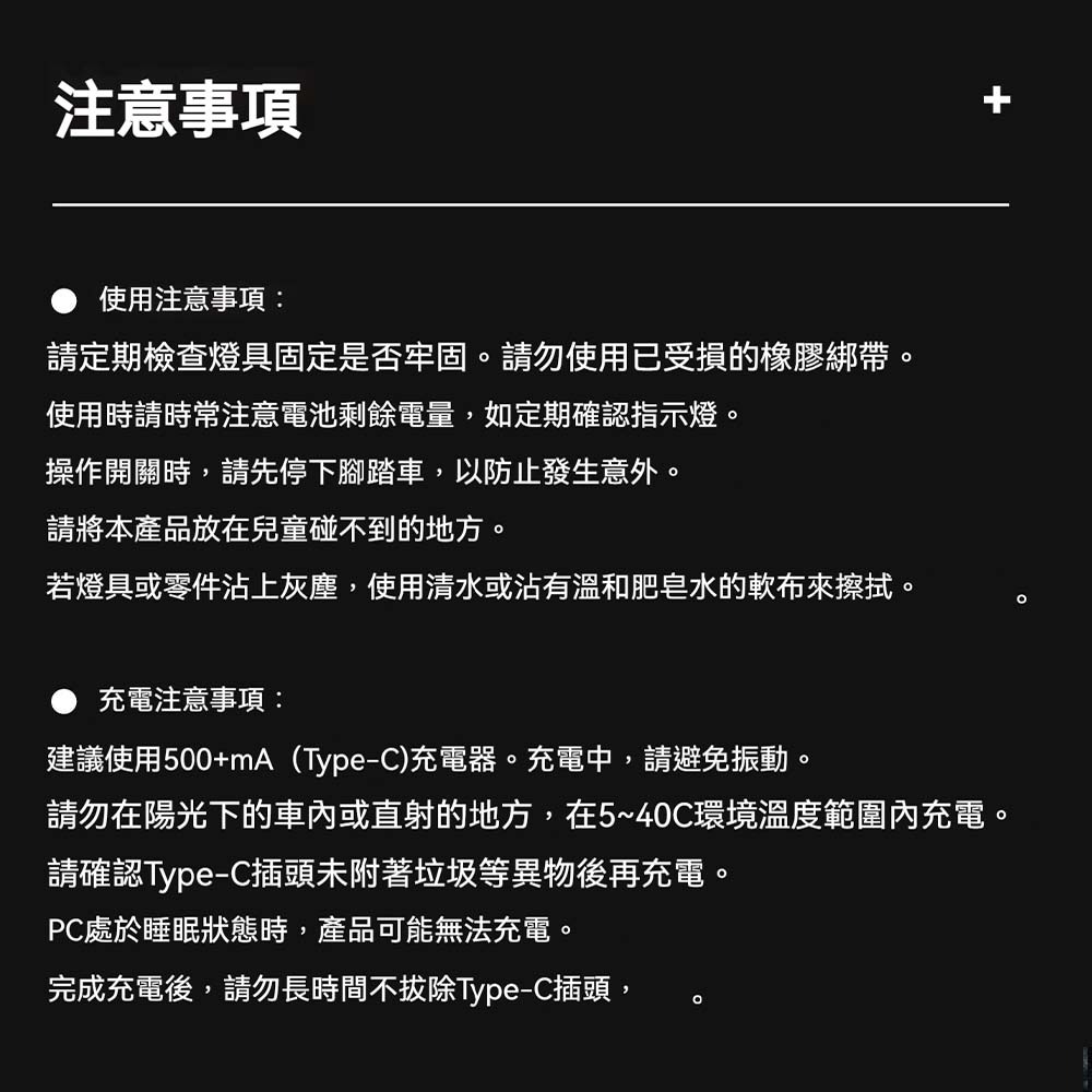 ROCKBROS 洛克兄弟 自行車磁吸尾燈 USB充電 強力磁吸安裝 高亮警示 防水騎行安全燈-細節圖6