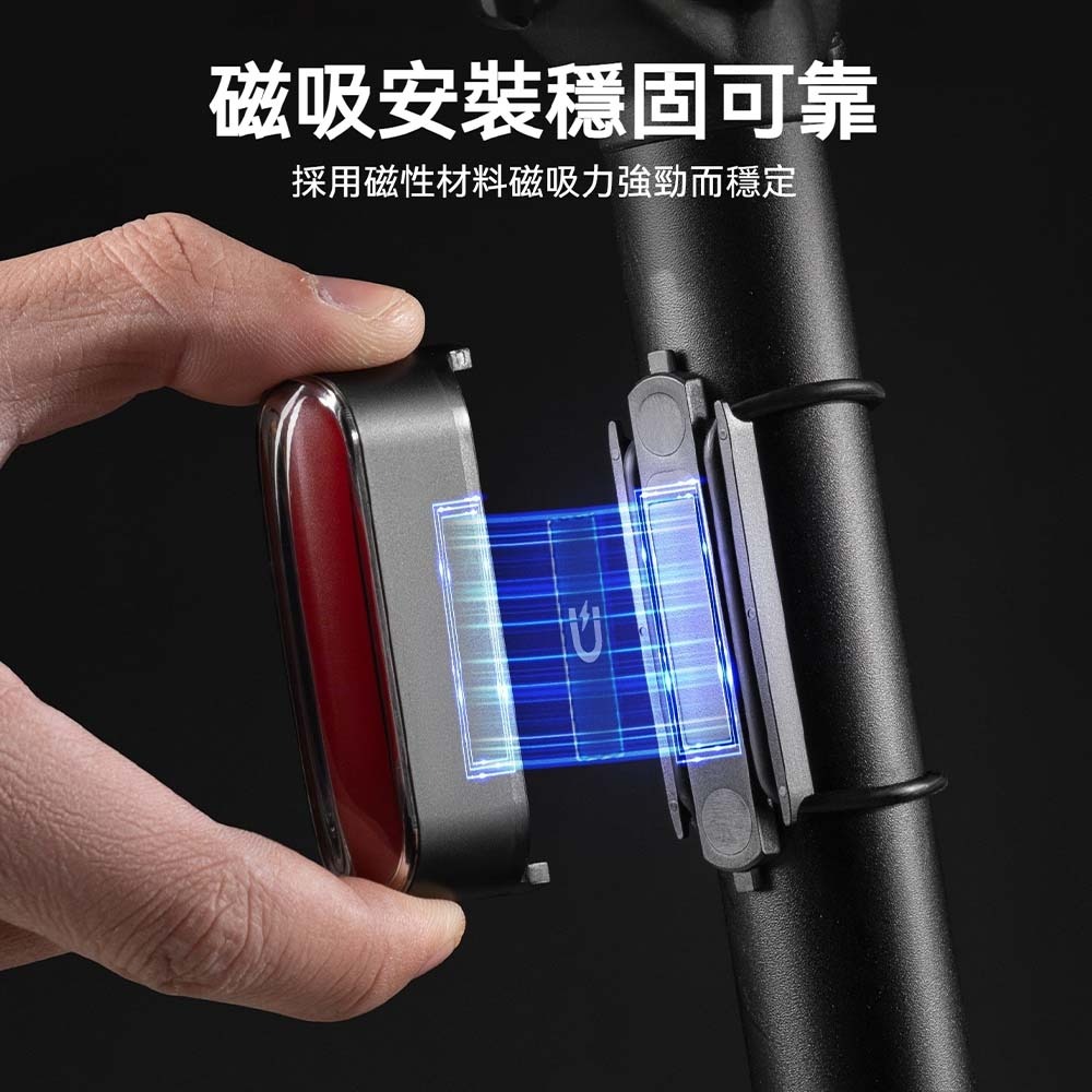 ROCKBROS 洛克兄弟 自行車磁吸尾燈 USB充電 強力磁吸安裝 高亮警示 防水騎行安全燈-細節圖8