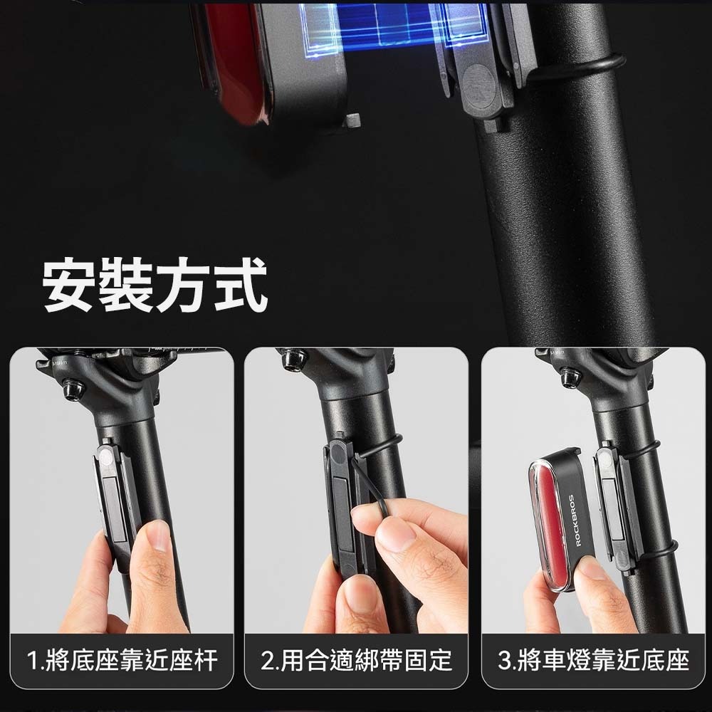 ROCKBROS 洛克兄弟 自行車磁吸尾燈 USB充電 強力磁吸安裝 高亮警示 防水騎行安全燈-細節圖9