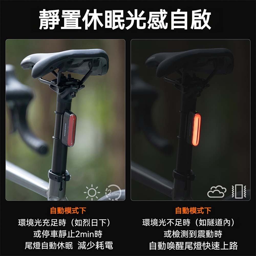 ROCKBROS 洛克兄弟 自行車磁吸尾燈 USB充電 強力磁吸安裝 高亮警示 防水騎行安全燈-細節圖10