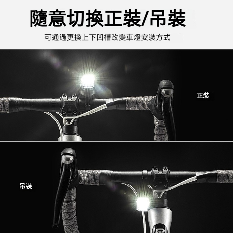 ROCKBROS 洛克兄弟 自行車燈 USB充電 高亮照明 多模式切換 防水騎行安全燈-細節圖2