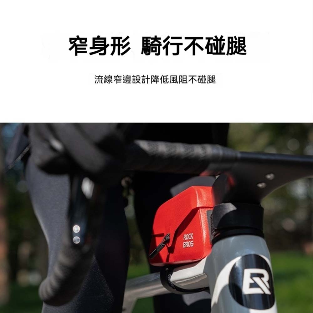 ROCKBROS 洛克兄弟 磁吸防水上管包 自行車上管包 強力磁吸 快拆設計 騎行收納包-細節圖3