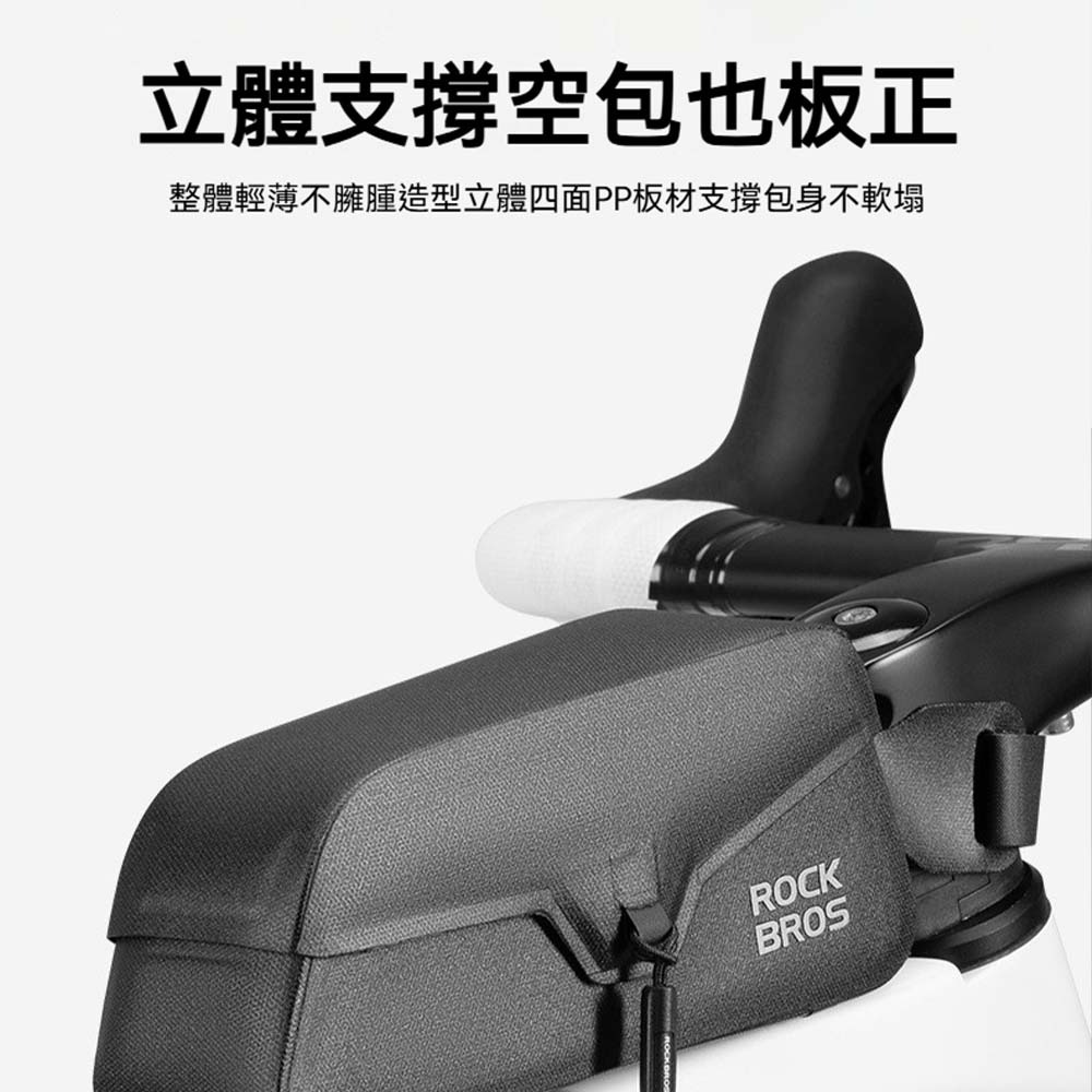ROCKBROS 洛克兄弟 磁吸防水上管包 自行車上管包 強力磁吸 快拆設計 騎行收納包-細節圖4