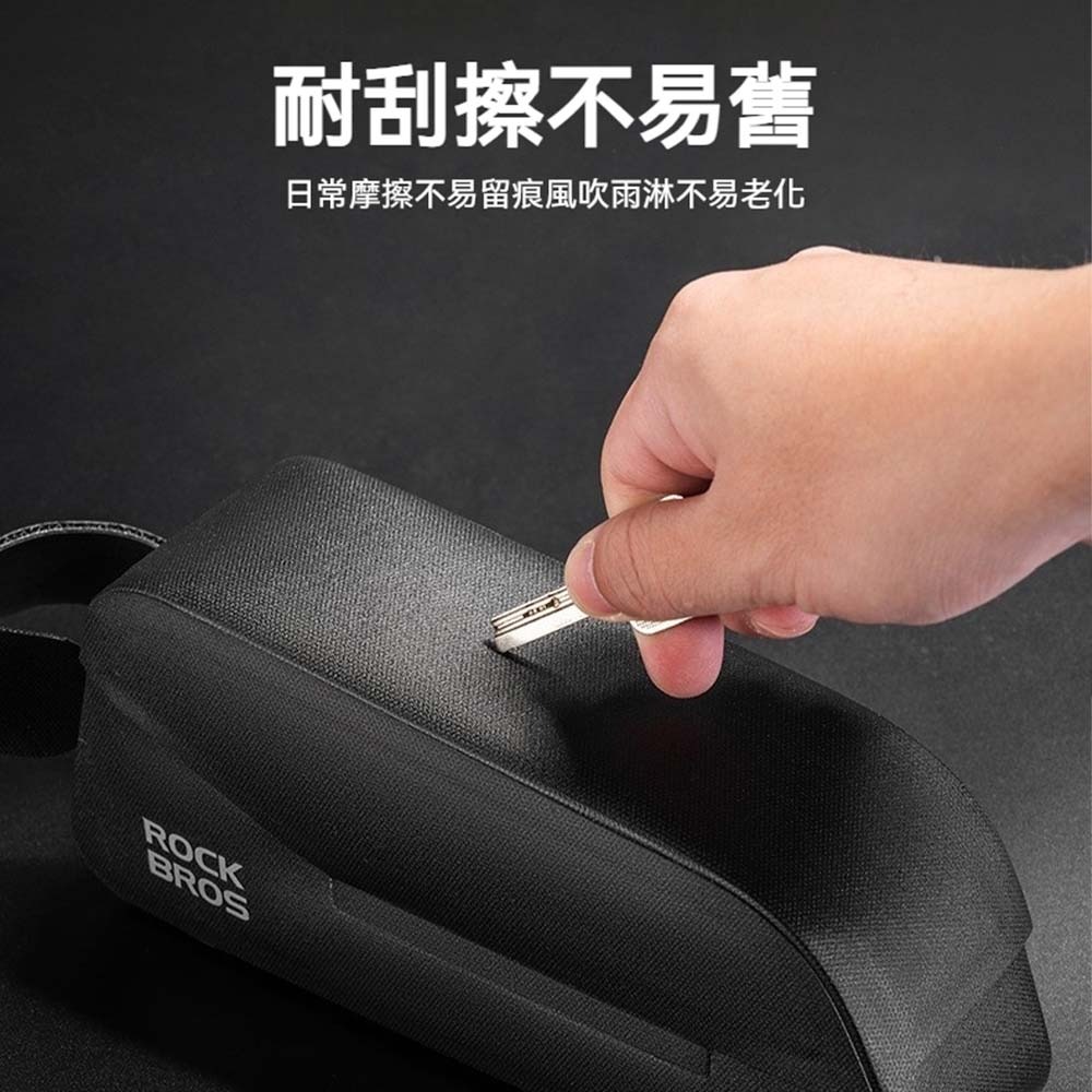 ROCKBROS 洛克兄弟 磁吸防水上管包 自行車上管包 強力磁吸 快拆設計 騎行收納包-細節圖5