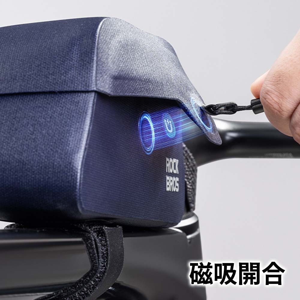 ROCKBROS 洛克兄弟 磁吸防水上管包 自行車上管包 強力磁吸 快拆設計 騎行收納包-細節圖9