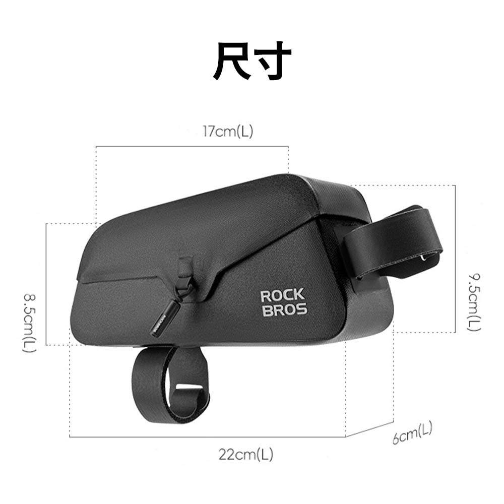 ROCKBROS 洛克兄弟 磁吸防水上管包 自行車上管包 強力磁吸 快拆設計 騎行收納包-細節圖10