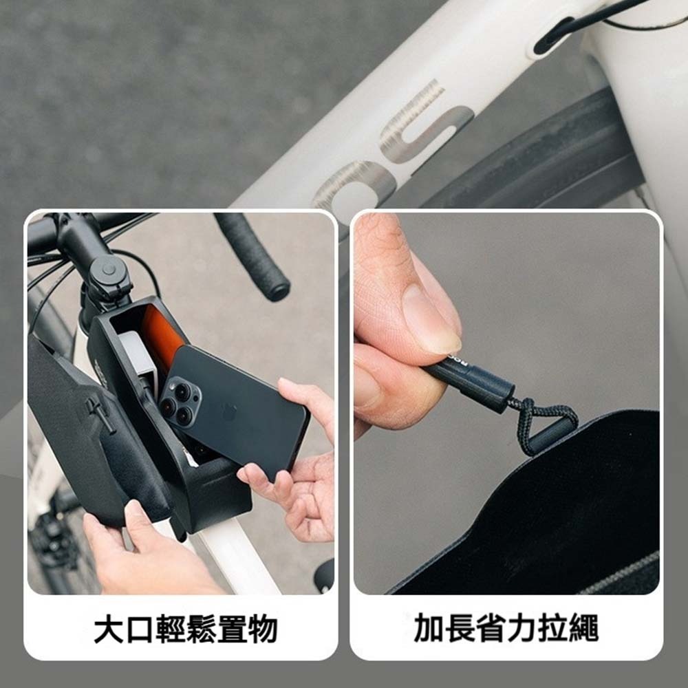ROCKBROS 洛克兄弟 磁吸防水上管包 自行車上管包 強力磁吸 快拆設計 騎行收納包-細節圖8