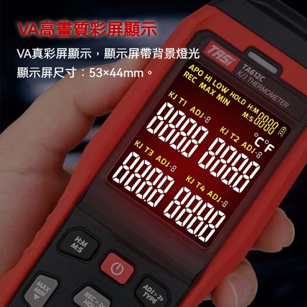 TASI 特安斯 K 型熱電偶溫度計 VA 彩屏 高精度 雙通道 KJ 型探頭 聲光警報-細節圖3