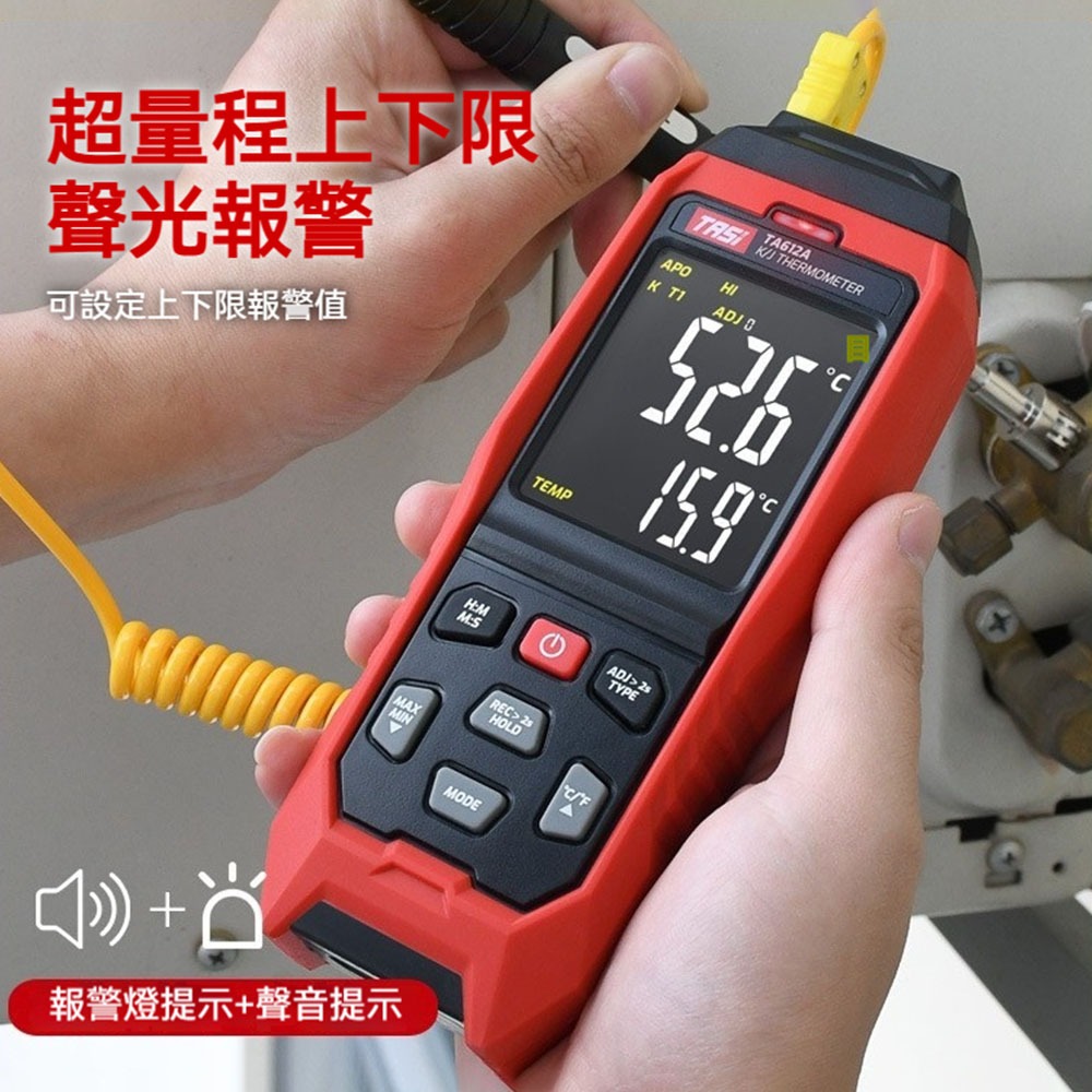 TASI 特安斯 K 型熱電偶溫度計 VA 彩屏 高精度 雙通道 KJ 型探頭 聲光警報-細節圖4