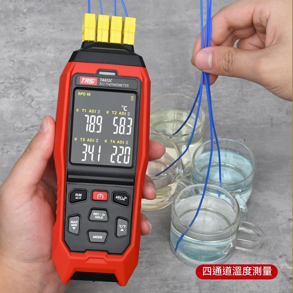 TASI 特安斯 K 型熱電偶溫度計 VA 彩屏 高精度 雙通道 KJ 型探頭 聲光警報-細節圖9