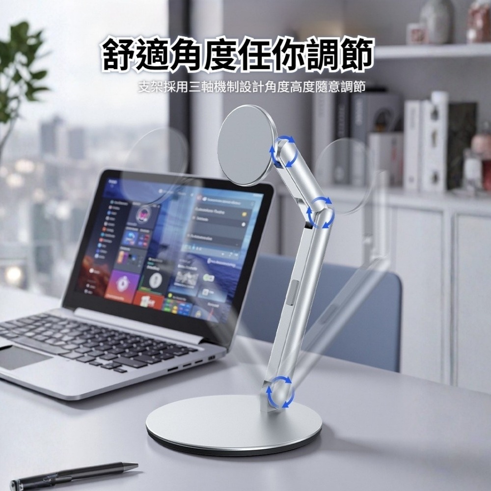 MagSafe 雙桿磁吸支架 桌面平板手機支架 鋁合金多角度調整 超強磁吸 穩固不晃-細節圖10