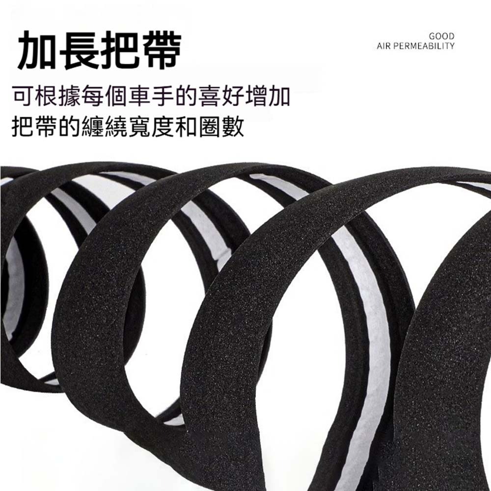 WEST BIKING 西騎者 自行車 EVA 把帶 高彈防滑耐磨 公路車登山車把帶 舒適減震-細節圖2