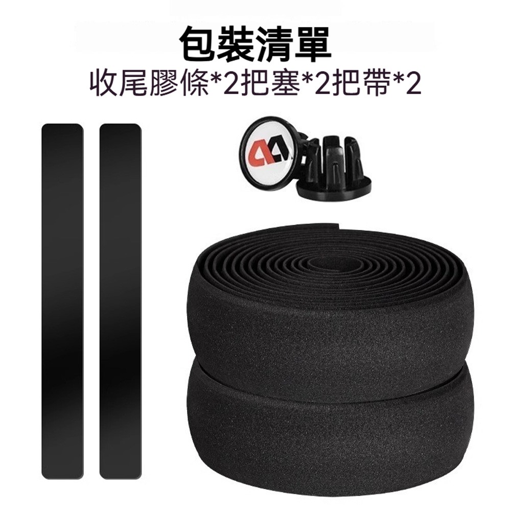 WEST BIKING 西騎者 自行車 EVA 把帶 高彈防滑耐磨 公路車登山車把帶 舒適減震-細節圖3