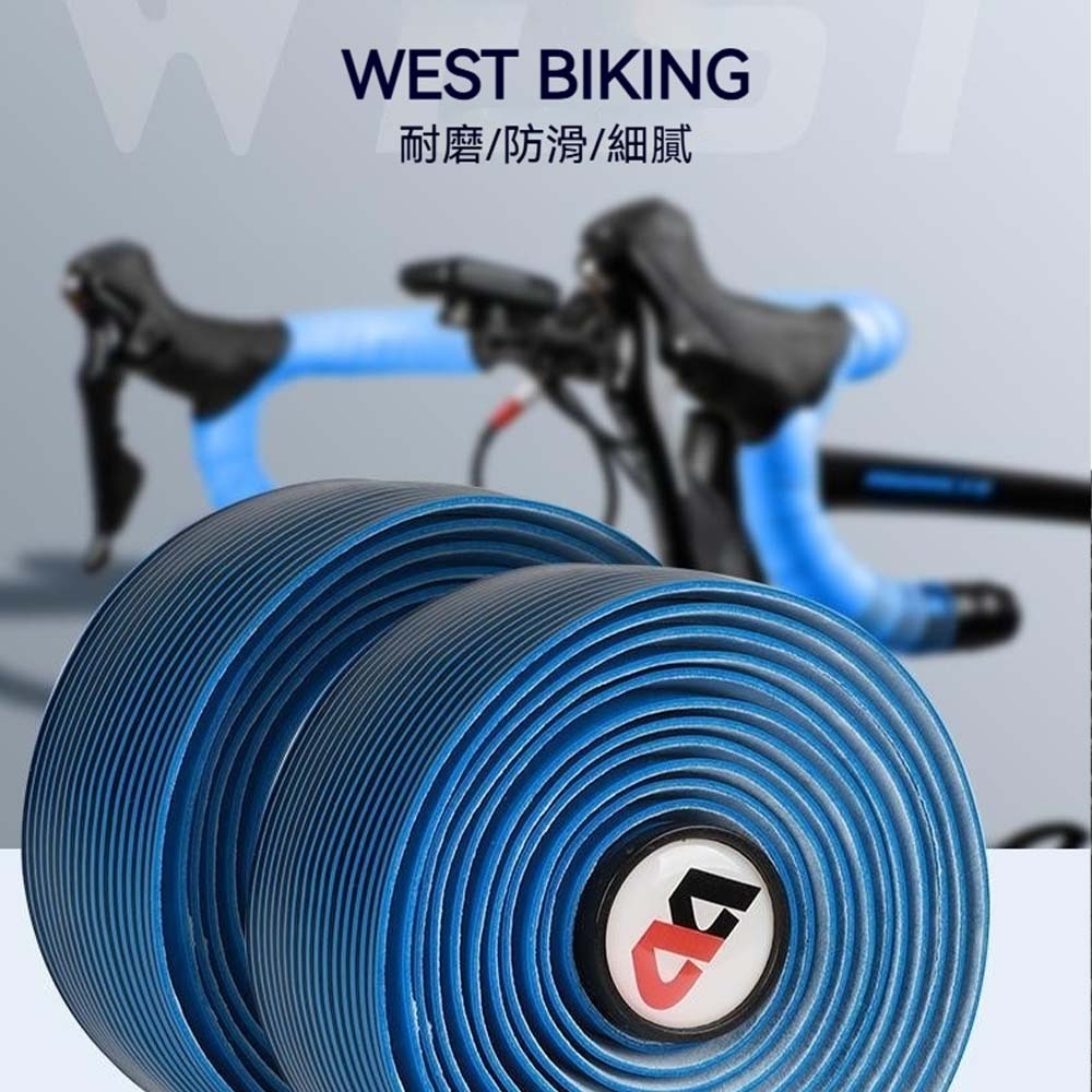 WEST BIKING 西騎者 自行車 EVA 把帶 高彈防滑耐磨 公路車登山車把帶 舒適減震-細節圖5