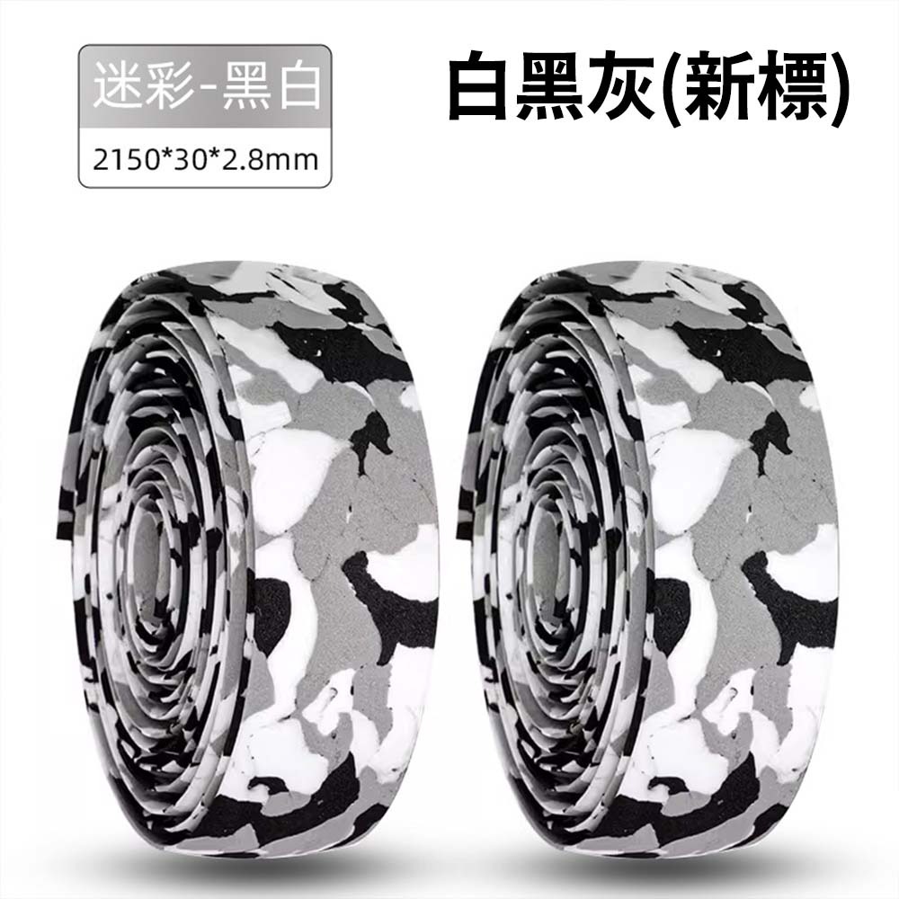 WEST BIKING 西騎者 自行車 EVA 把帶 高彈防滑耐磨 公路車登山車把帶 舒適減震-規格圖9