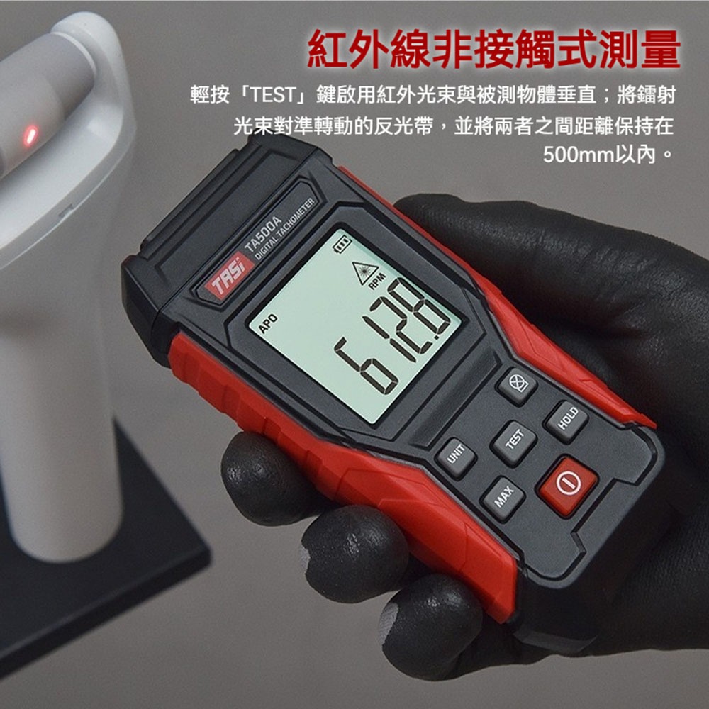 TASI 特安斯 數位雷射轉速計 工業級 轉速錶 接觸非接觸兩用 RPM 高精度測量-細節圖2