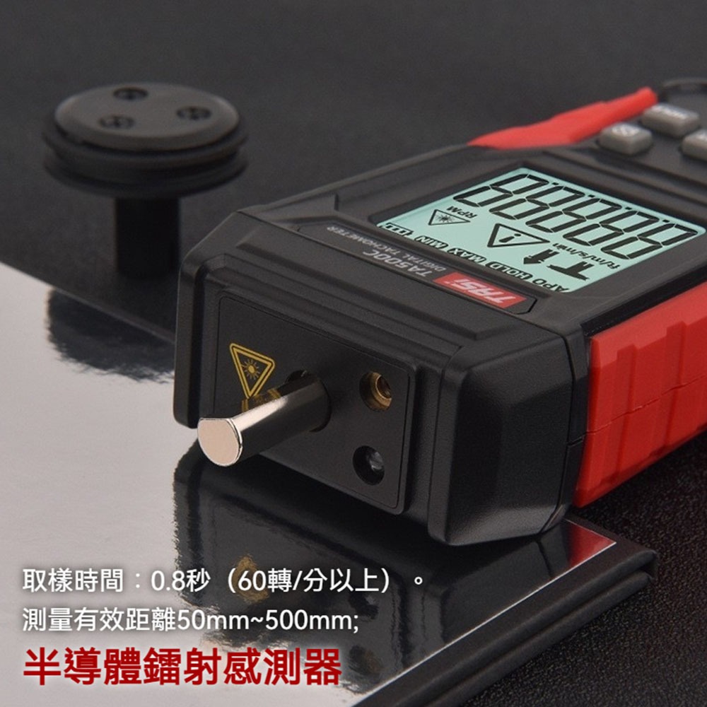 TASI 特安斯 數位雷射轉速計 工業級 轉速錶 接觸非接觸兩用 RPM 高精度測量-細節圖4