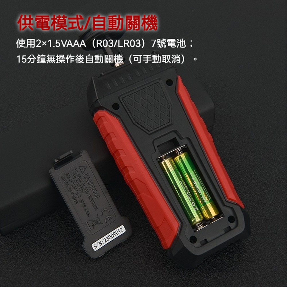 TASI 特安斯 數位雷射轉速計 工業級 轉速錶 接觸非接觸兩用 RPM 高精度測量-細節圖9