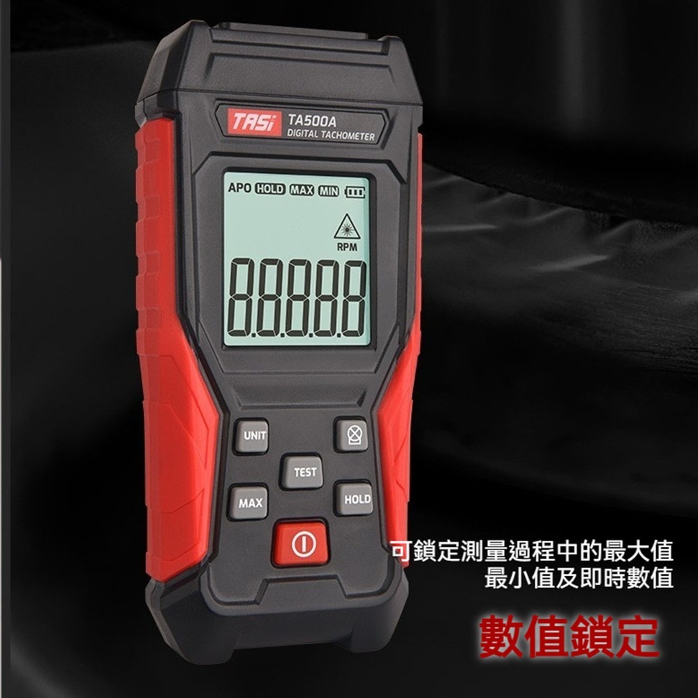 TASI 特安斯 數位雷射轉速計 工業級 轉速錶 接觸非接觸兩用 RPM 高精度測量-細節圖5