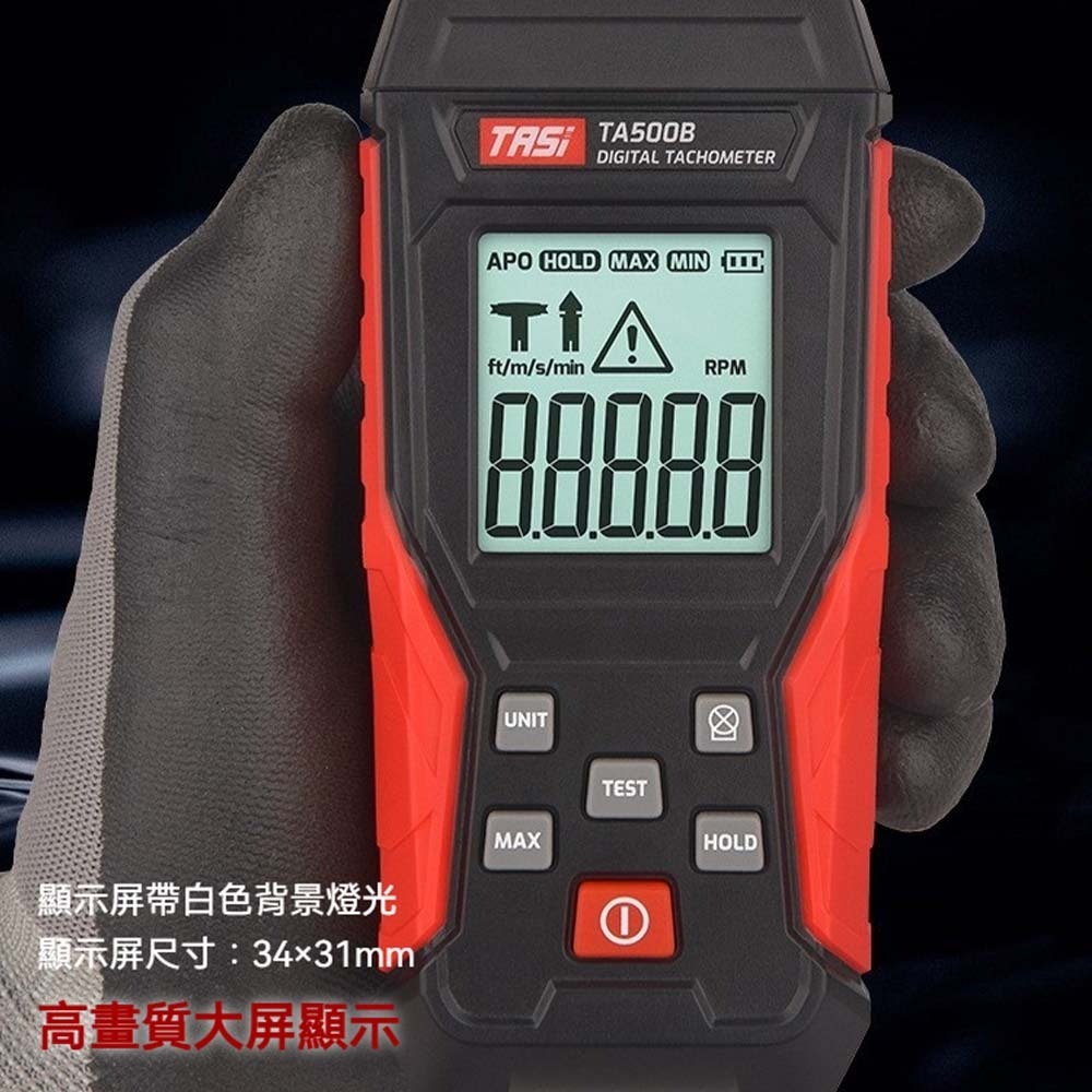 TASI 特安斯 數位雷射轉速計 工業級 轉速錶 接觸非接觸兩用 RPM 高精度測量-細節圖7