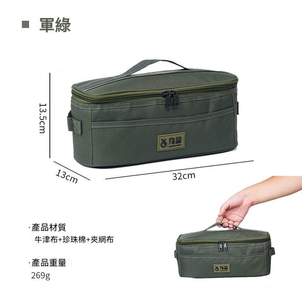 戶外多功能收納包 露營瓦斯罐收納袋 600D牛津布 防水耐磨 露營裝備工具包-規格圖10