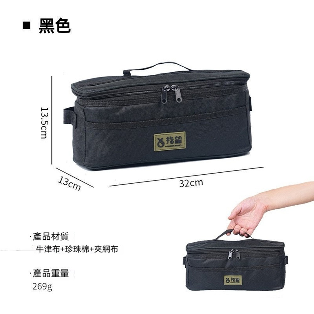 戶外多功能收納包 露營瓦斯罐收納袋 600D牛津布 防水耐磨 露營裝備工具包-規格圖10