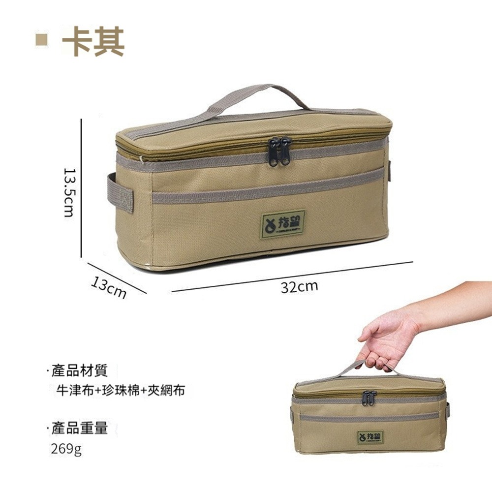 戶外多功能收納包 露營瓦斯罐收納袋 600D牛津布 防水耐磨 露營裝備工具包-規格圖10