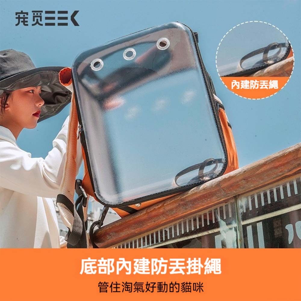 PETSEEK 寵覓 貓咪移動城堡 雙肩背包 拉桿寵物包 透氣防逃 外出提籠 愛馬仕橘 IPHONE17橘-細節圖2