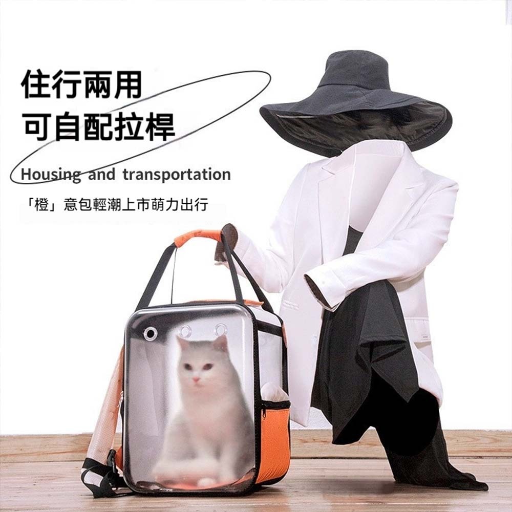 PETSEEK 寵覓 貓咪移動城堡 雙肩背包 拉桿寵物包 透氣防逃 外出提籠 愛馬仕橘 IPHONE17橘-細節圖3