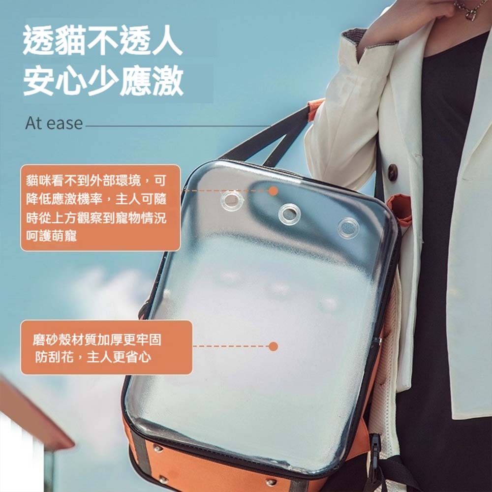 PETSEEK 寵覓 貓咪移動城堡 雙肩背包 拉桿寵物包 透氣防逃 外出提籠 愛馬仕橘 IPHONE17橘-細節圖4