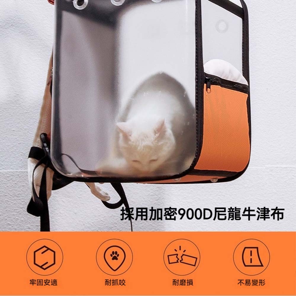 PETSEEK 寵覓 貓咪移動城堡 雙肩背包 拉桿寵物包 透氣防逃 外出提籠 愛馬仕橘 IPHONE17橘-細節圖6