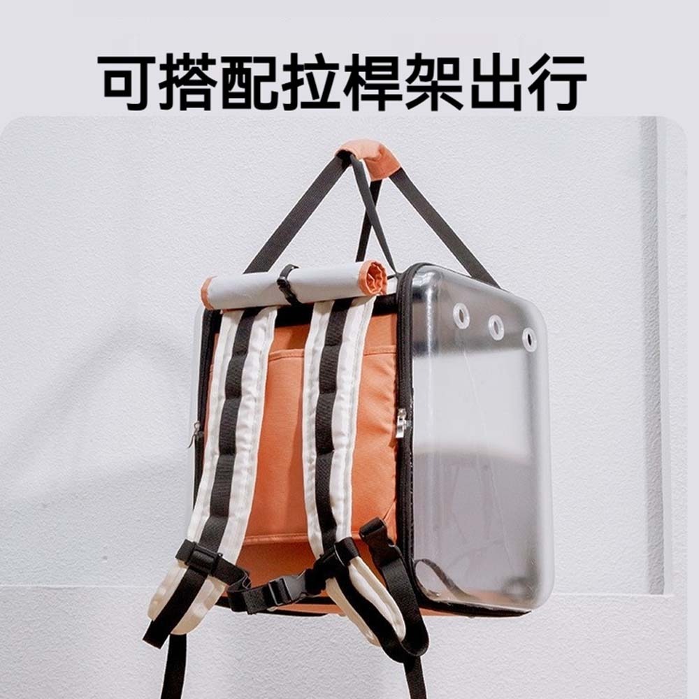 PETSEEK 寵覓 貓咪移動城堡 雙肩背包 拉桿寵物包 透氣防逃 外出提籠 愛馬仕橘 IPHONE17橘-細節圖7