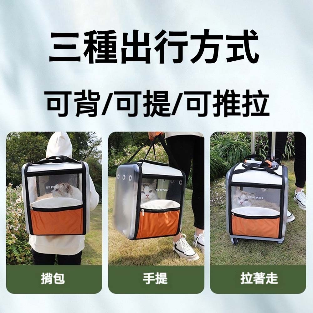 PETSEEK 寵覓 貓咪移動城堡 雙肩背包 拉桿寵物包 透氣防逃 外出提籠 愛馬仕橘 IPHONE17橘-細節圖10