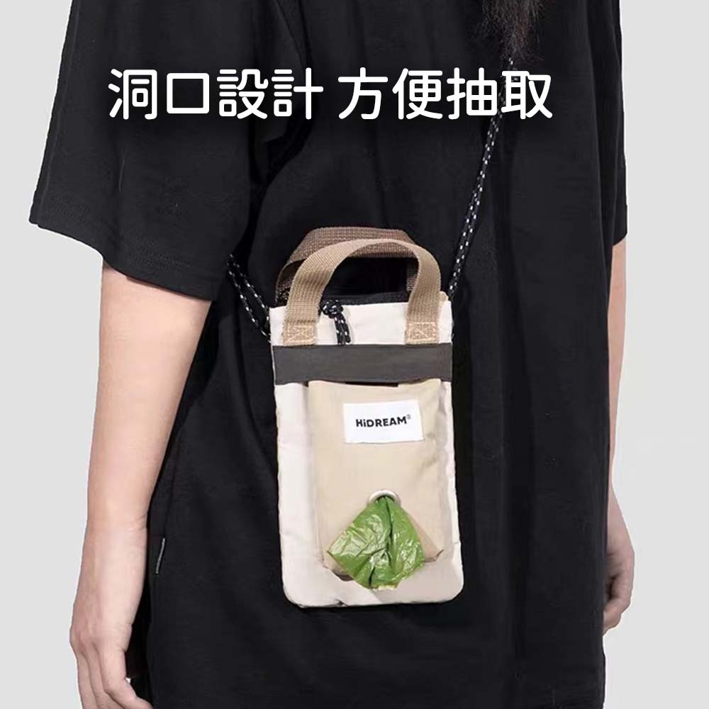HIDREAM斜跨小包 寵物外出包 撿便袋 收納小包 休閒肩背包 可調節背帶 寵物隨行包 外出散步包 輕便散步-細節圖6