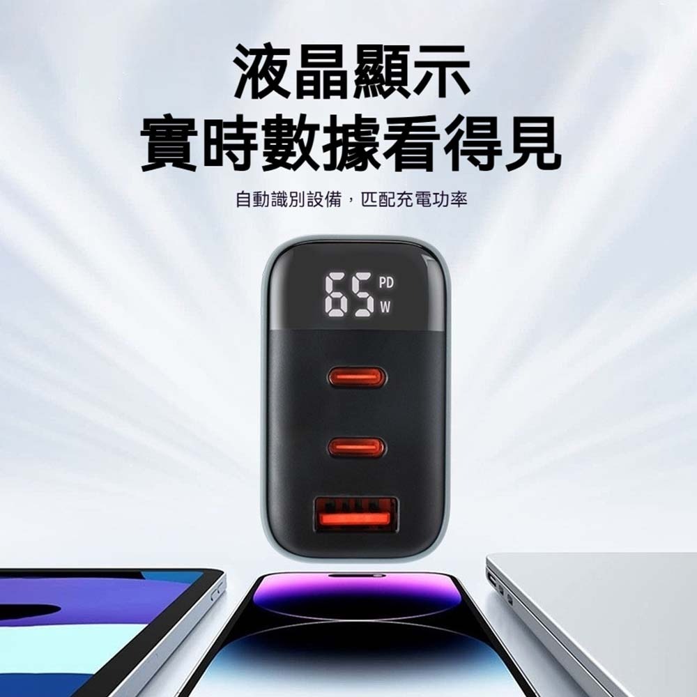 CYKE 65W 氮化鎵 GaN 充電器 三孔快充 PD3.0 PPS 筆電手機通用 BSMI 認證 折疊插頭-細節圖8