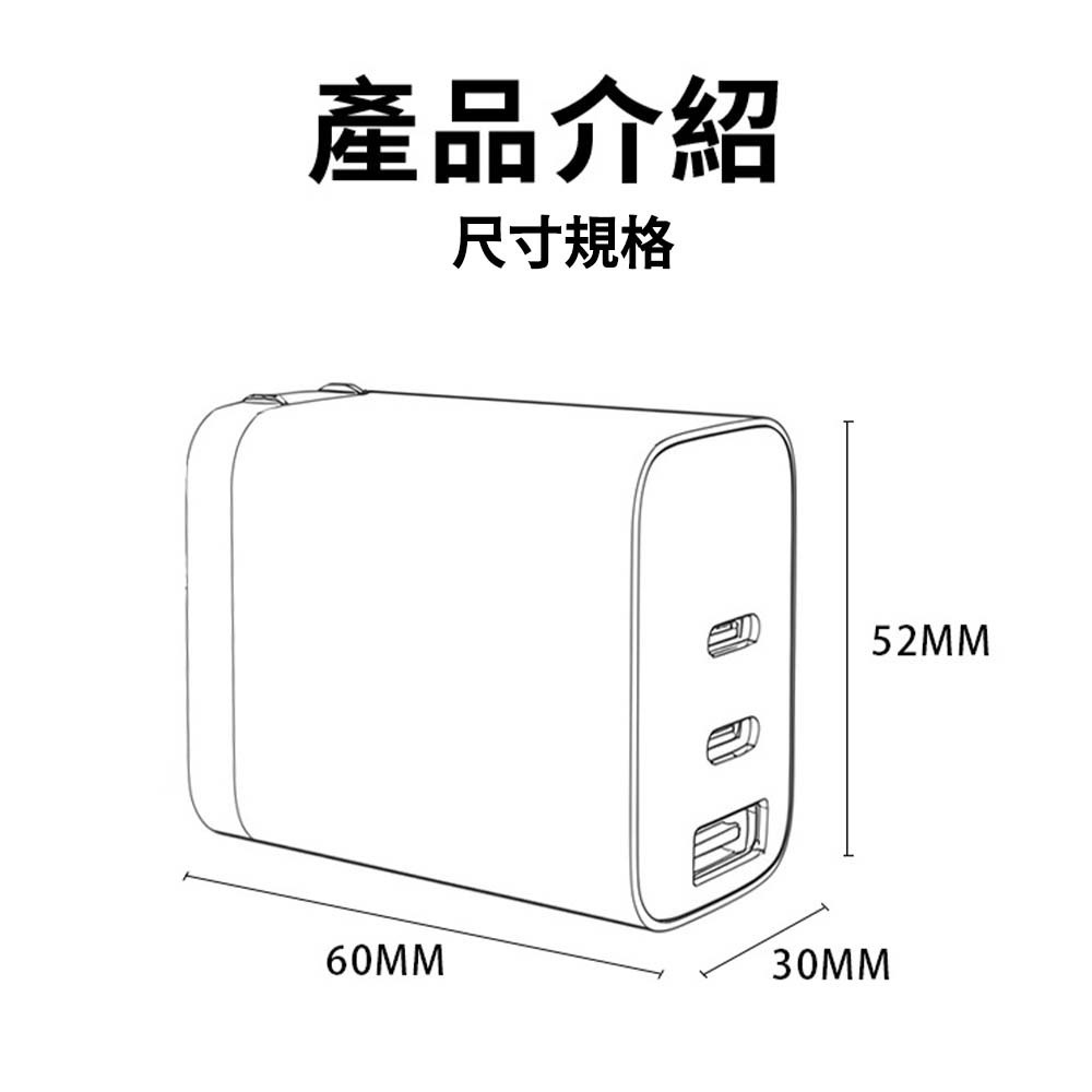 CYKE 65W 氮化鎵 GaN 充電器 三孔快充 PD3.0 PPS 筆電手機通用 BSMI 認證 折疊插頭-細節圖10