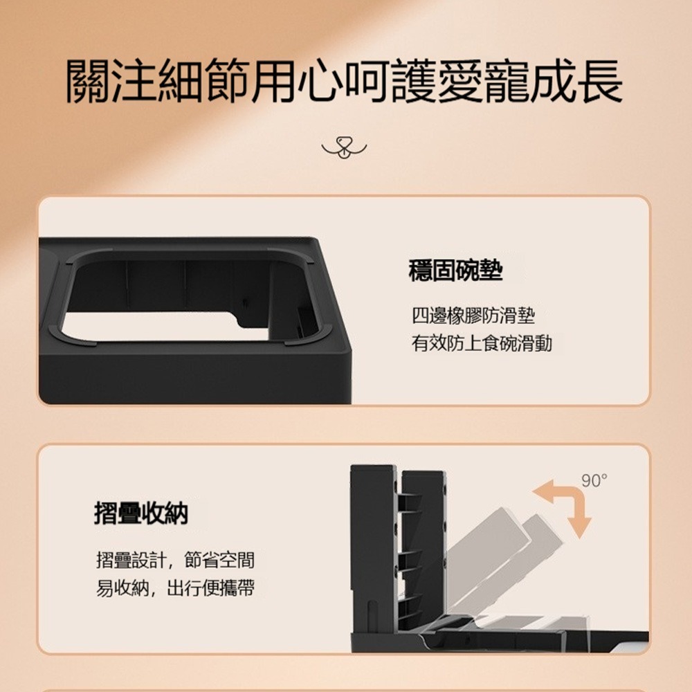 ELSPET 小壹 寵物碗 可調高度 不鏽鋼內碗 防濺水 漂浮飲水 狗碗 貓碗 餵食架-細節圖7