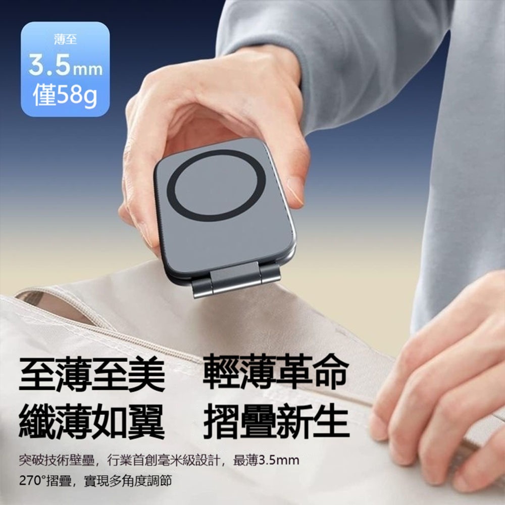 MagSafe 車用手機磁吸支架 超薄摺疊 強力磁吸 防震穩固 出風口／儀表台 iPhone 專用-細節圖2
