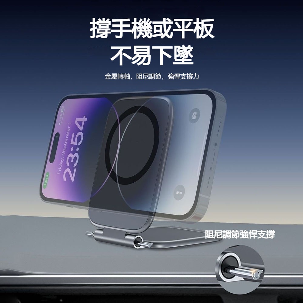MagSafe 車用手機磁吸支架 超薄摺疊 強力磁吸 防震穩固 出風口／儀表台 iPhone 專用-細節圖4