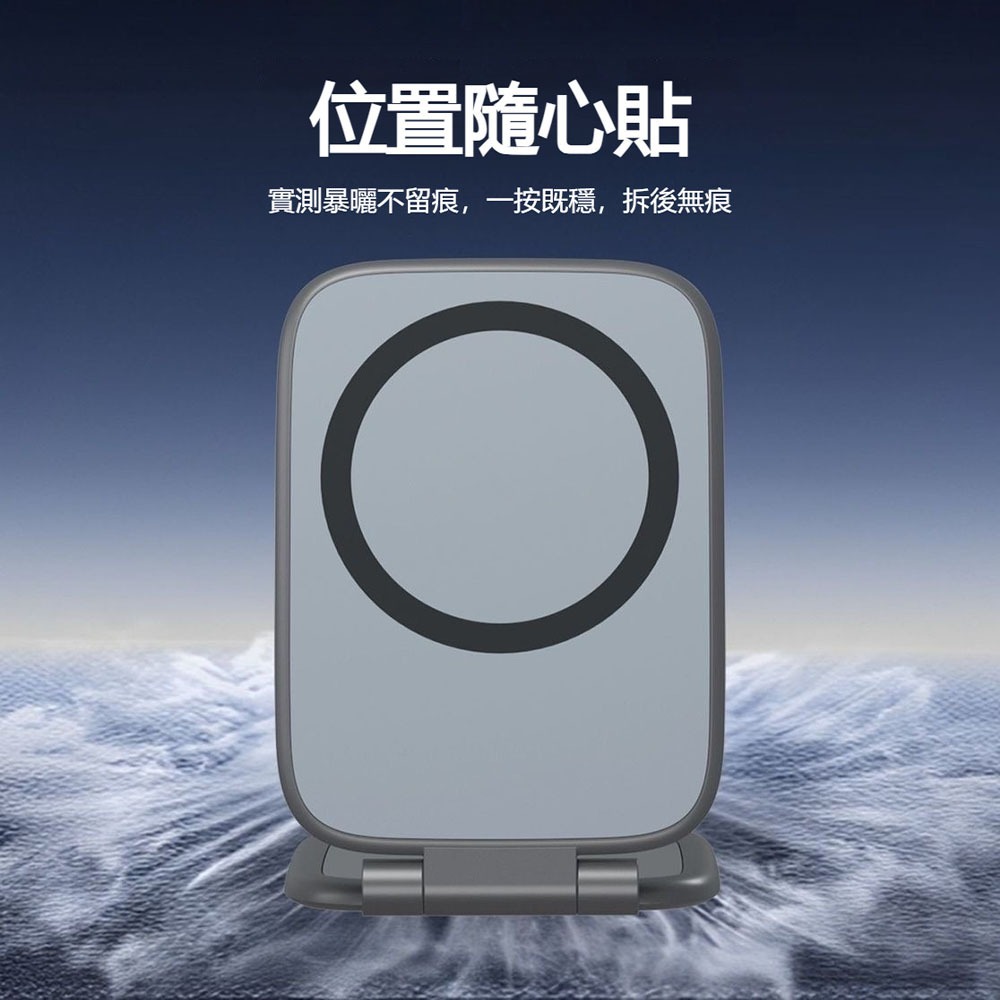 MagSafe 車用手機磁吸支架 超薄摺疊 強力磁吸 防震穩固 出風口／儀表台 iPhone 專用-細節圖5